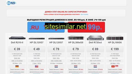 stat-online.ru alternative sites