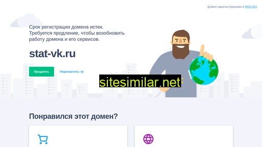 Stat-vk similar sites