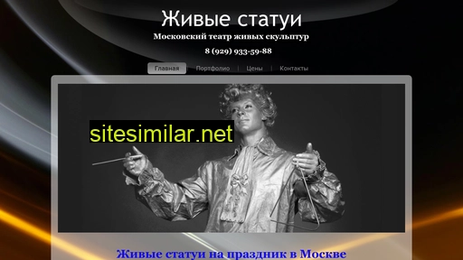 statuis.ru alternative sites