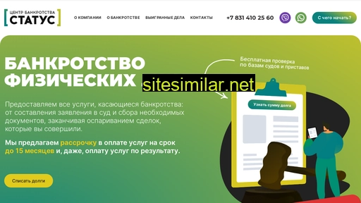 status-b.ru alternative sites