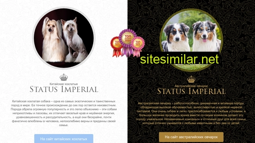Status-imperial similar sites