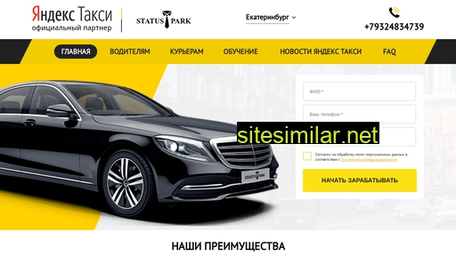 status-park.ru alternative sites