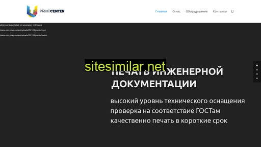 status-print.ru alternative sites