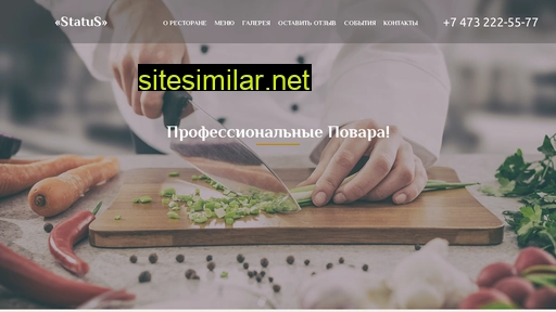 status-rest.ru alternative sites