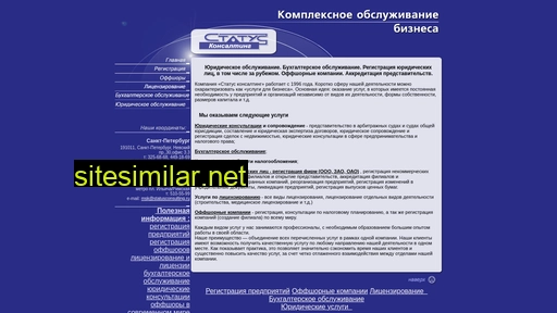 statusconsulting.ru alternative sites