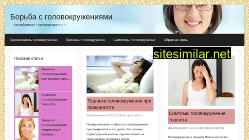 statusdm.ru alternative sites