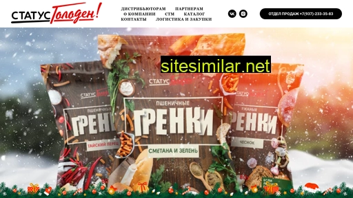 statusgoloden.ru alternative sites