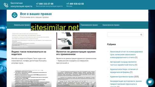 statute-jus.ru alternative sites