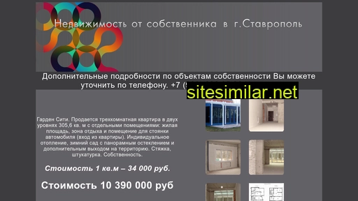 stavelit.ru alternative sites