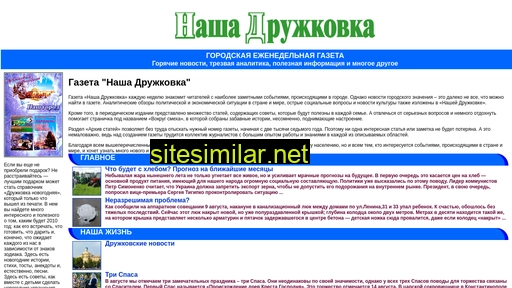 stavgkh.ru alternative sites