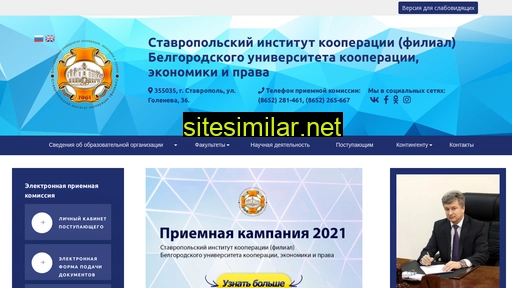 stavik.ru alternative sites