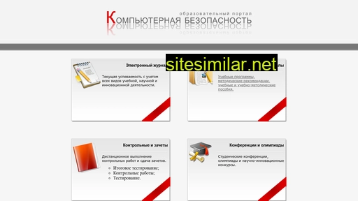 stavinfocom.ru alternative sites