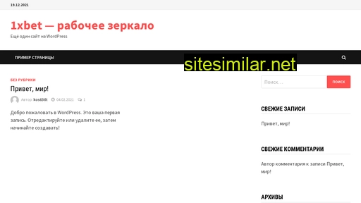 Stavka-tv similar sites