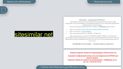 stavkdp.ru alternative sites