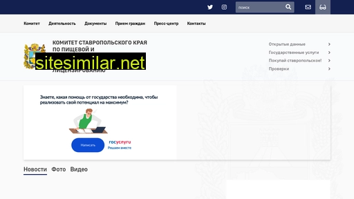 stavkomtl.ru alternative sites