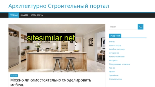 stavnistavim.ru alternative sites