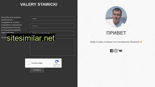 stawicki.ru alternative sites