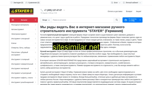 stayer-masternet.ru alternative sites
