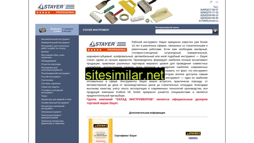 stayerinstrument.ru alternative sites