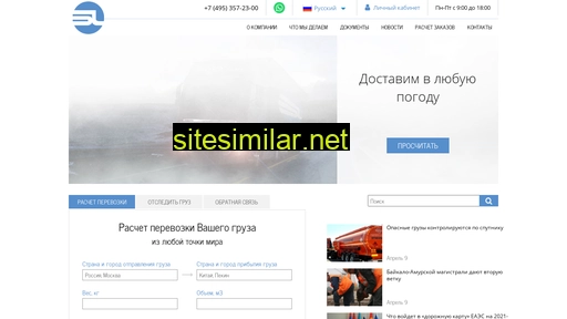 stbl.ru alternative sites