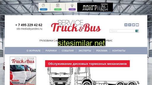 stb-media.ru alternative sites