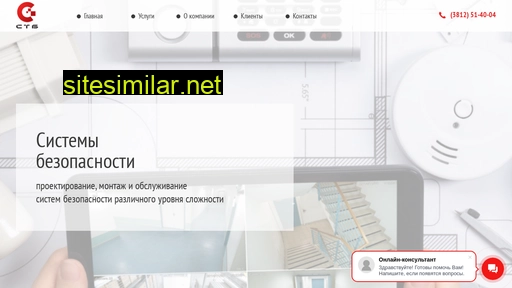 stb-omsk.ru alternative sites