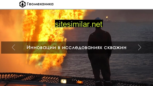 stcgeo.ru alternative sites