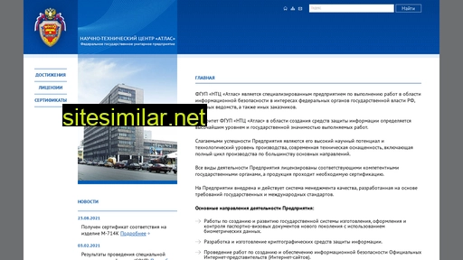 stcnet.ru alternative sites