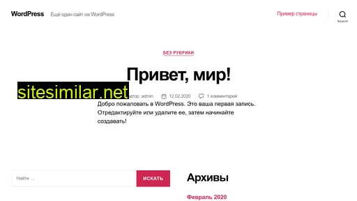 stc-shop.ru alternative sites
