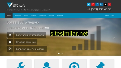 stc-soft.ru alternative sites