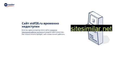 stdf28.ru alternative sites