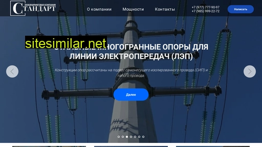 stdmo.ru alternative sites