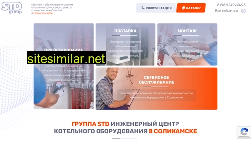std-ural.ru alternative sites