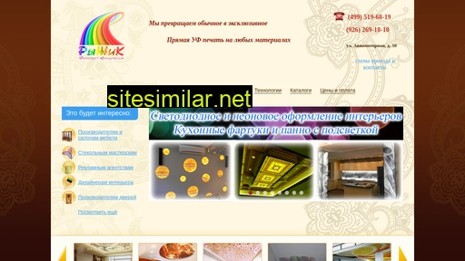 stdr.ru alternative sites