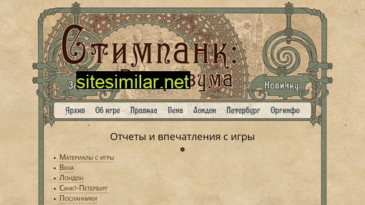 steam2016.ru alternative sites