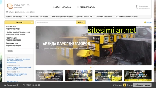steampressor.ru alternative sites