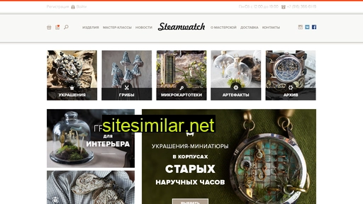 steamwatch.ru alternative sites