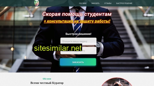 stechkinli.ru alternative sites