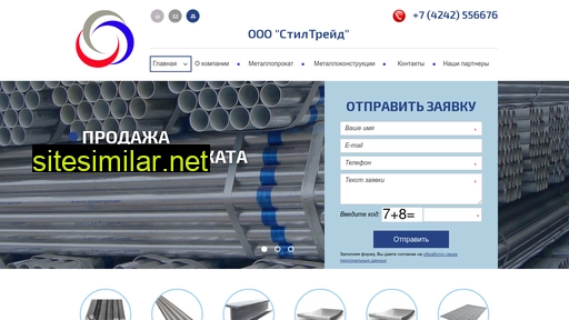 steel65.ru alternative sites