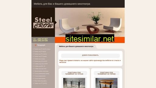 steelcrow.ru alternative sites