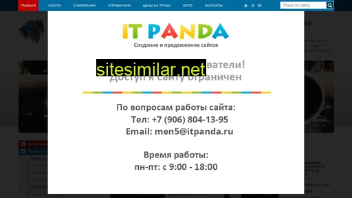 steel-opt.ru alternative sites