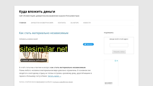 steelstream.ru alternative sites