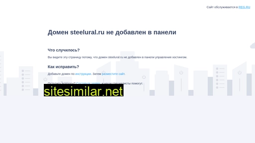 steelural.ru alternative sites