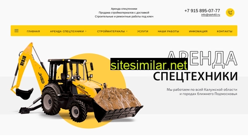 steh40.ru alternative sites