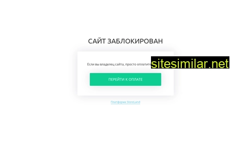 stejali.ru alternative sites