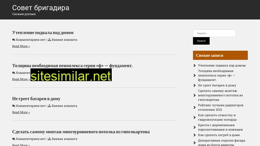 stekgsm.ru alternative sites