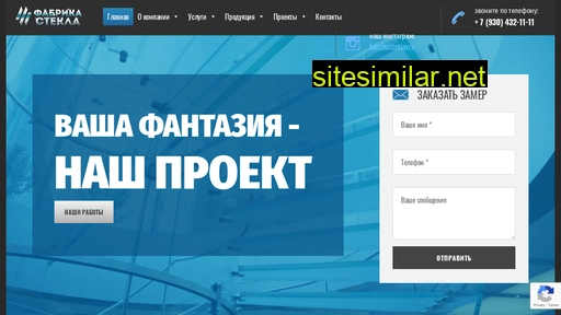 steklo-art.ru alternative sites