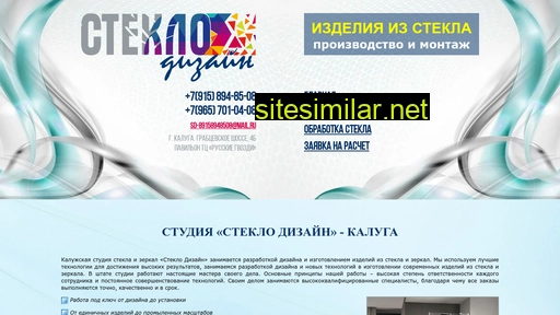 steklo-d.ru alternative sites