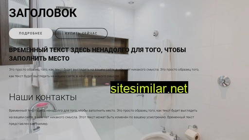 steklo-dex.ru alternative sites