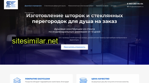 steklo-expert.ru alternative sites